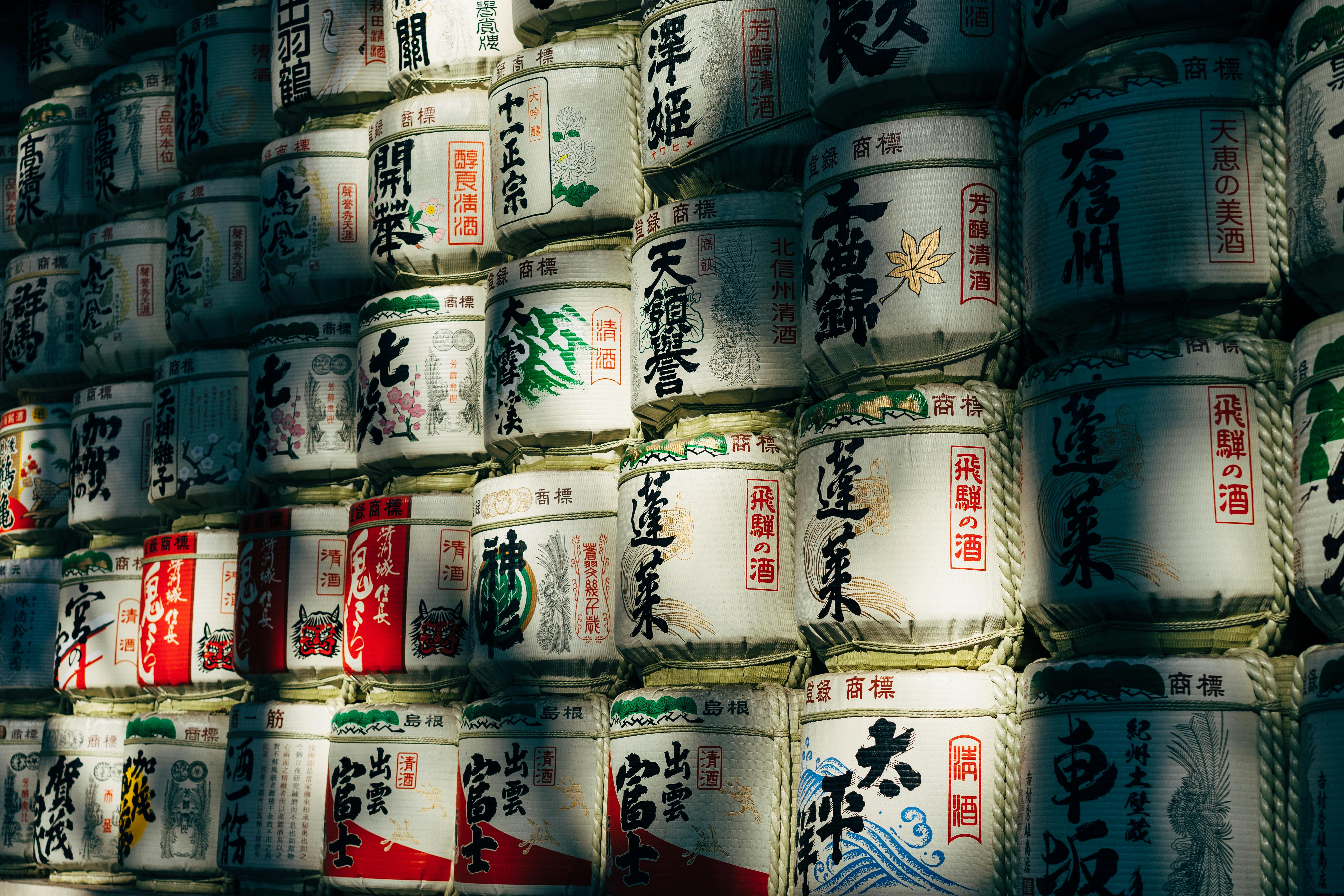 Tokyo Urban Landmarks Meiji Shrine
